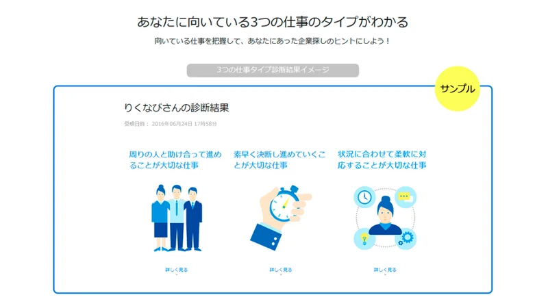 スクリーンショット 2025-03-24 153750